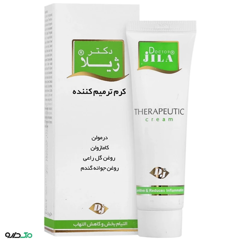کرم ترمیم کننده صورت دکتر ژیلا